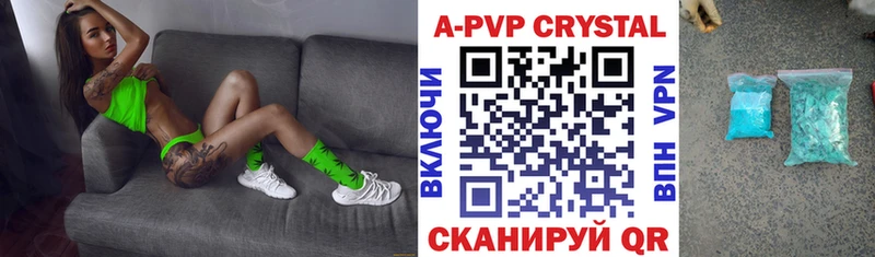 Купить наркотик аптеки Барнаул Марихуана  Кокаин  Героин  Меф мяу мяу  Alpha-PVP 