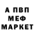 Амфетамин Premium Musa Tripp