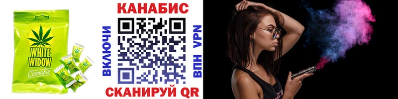 как найти закладки  omg онион  Еда ТГК конопля  Барнаул 