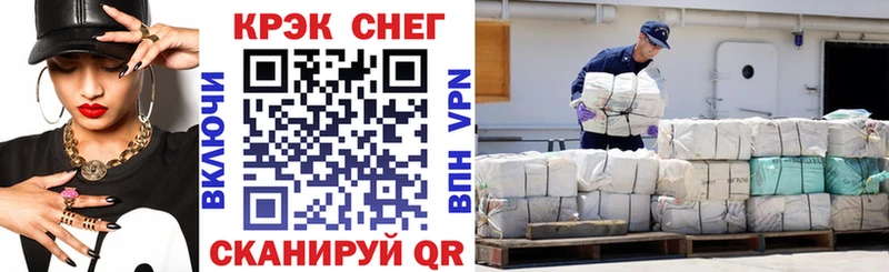 это наркотические препараты  Барнаул  КОКАИН FishScale  mega сайт 