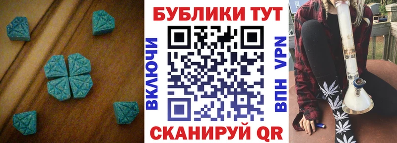 сколько стоит  Барнаул  Ecstasy Philipp Plein 