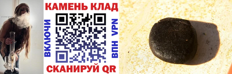 ссылка на мегу ONION  Барнаул  Гашиш Ice-O-Lator 