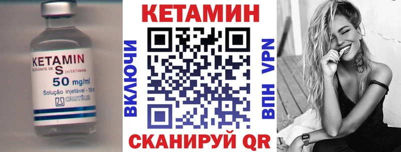 купить наркотик  Барнаул  Кетамин VHQ 