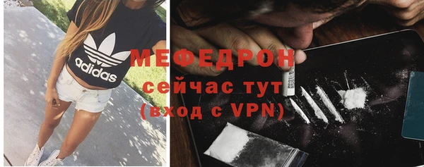 соль курить ск Богородицк