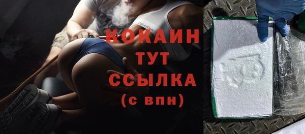 соль курить ск Богородицк