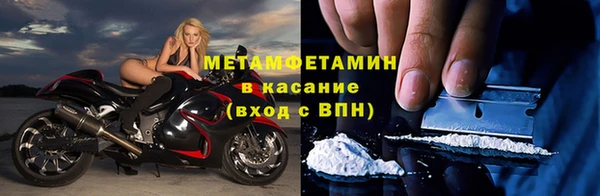 соль курить ск Богородицк
