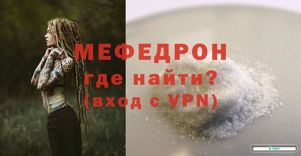 трава Богданович