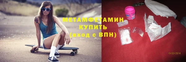 соль курить ск Богородицк