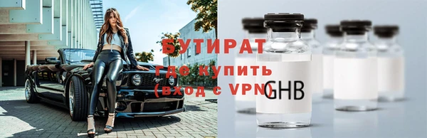 трава Богданович