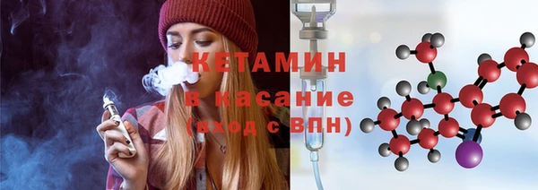 трава Богданович