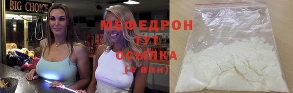 соль курить ск Богородицк