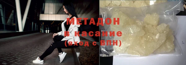 трава Богданович