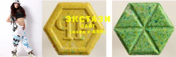 соль курить ск Богородицк