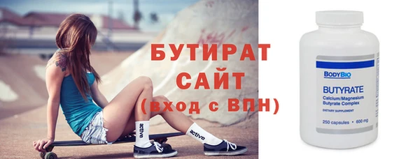 твердый Богородск