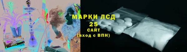трава Богданович
