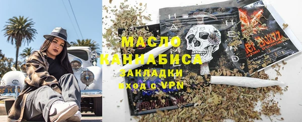 соль курить ск Богородицк