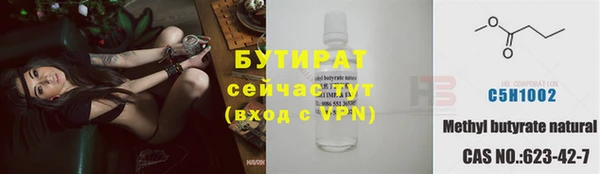 твердый Богородск
