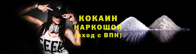 соль курить ск Богородицк