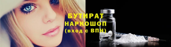 трава Богданович