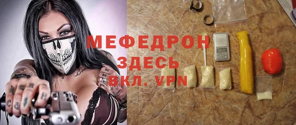 твердый Богородск