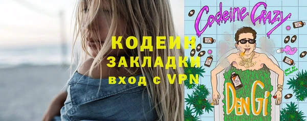 соль курить ск Богородицк