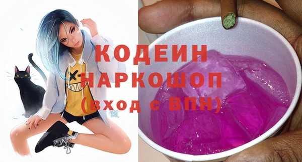 соль курить ск Богородицк