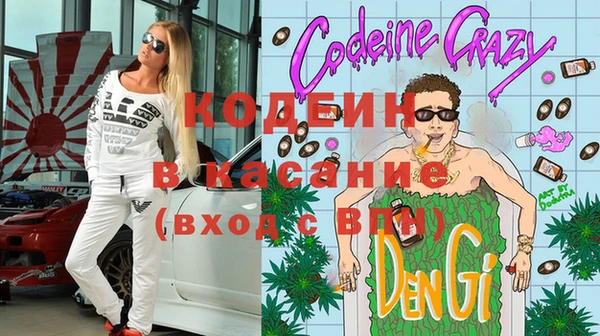 соль курить ск Богородицк