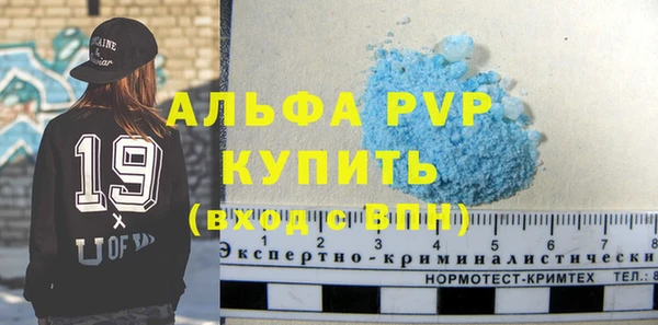 твердый Богородск