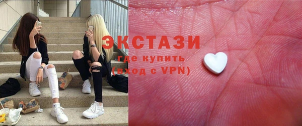 твердый Богородск