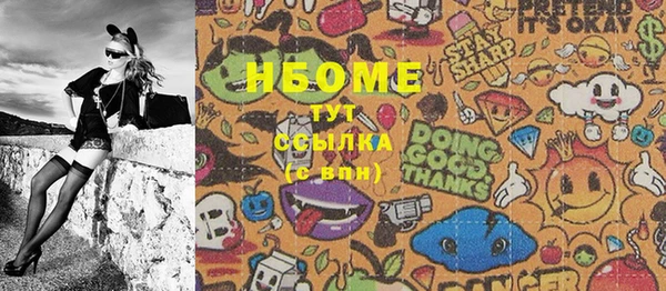 трава Богданович