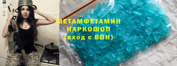 трава Богданович