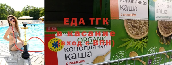 трава Богданович