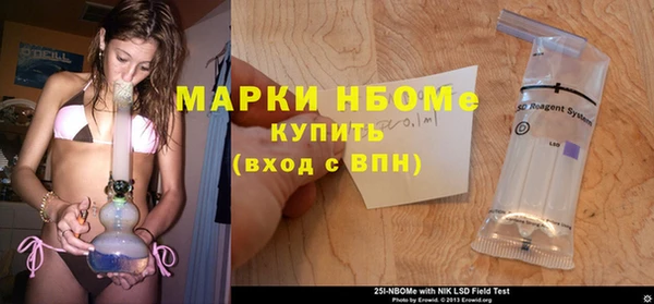 соль курить ск Богородицк
