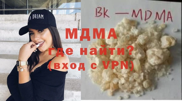 твердый Богородск