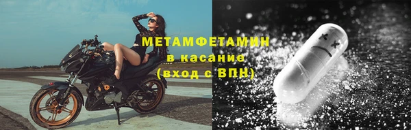 трава Богданович