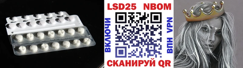 ЛСД экстази кислота  Барнаул 