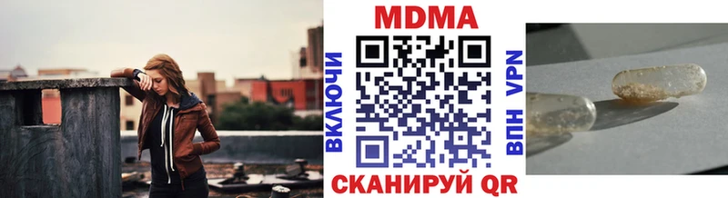 MDMA crystal KRAKEN сайт Барнаул