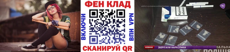 купить наркотик  Барнаул  Метамфетамин кристалл 