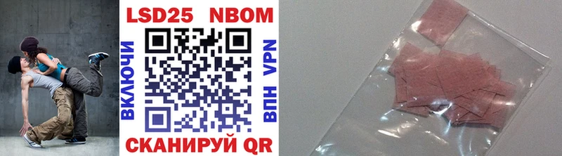 как найти закладки  это телеграм  Марки NBOMe 1500мкг  Барнаул 
