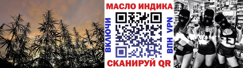 ТГК Wax OMG как зайти Барнаул