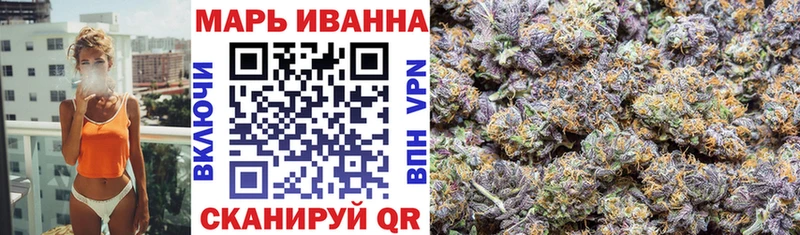МАРИХУАНА марихуана  наркошоп  Барнаул 